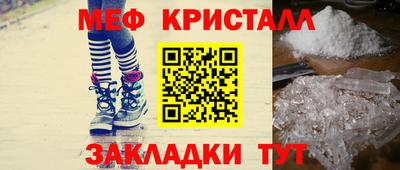 ECSTASY Новозыбков