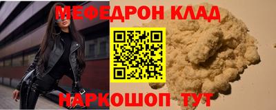 spice Новокубанск
