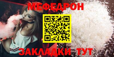 spice Новокубанск
