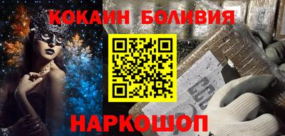 ECSTASY Новозыбков