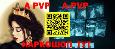 мефедрон Новодвинск