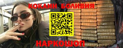ECSTASY Новозыбков