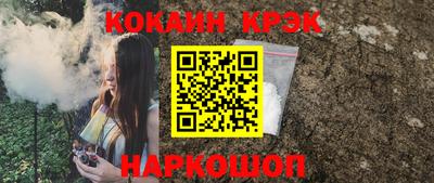 ECSTASY Новозыбков