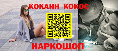 spice Новокубанск
