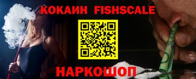ECSTASY Новозыбков