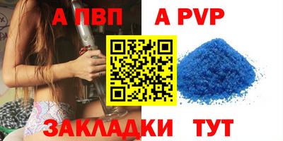 spice Новокубанск