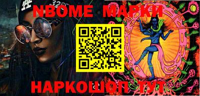 мефедрон Новодвинск