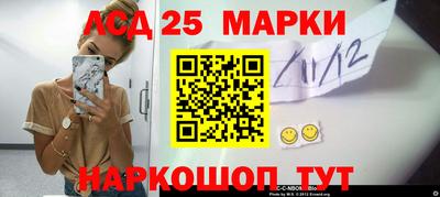 spice Новокубанск