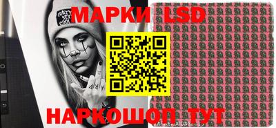 spice Новокубанск