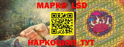 spice Новокубанск