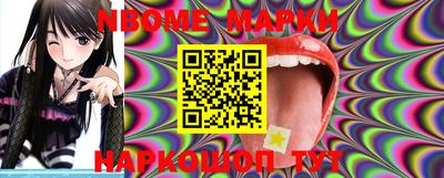 мефедрон Новодвинск