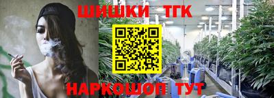 мефедрон Новодвинск