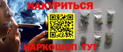 мефедрон Новодвинск
