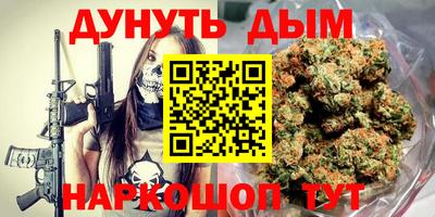 spice Новокубанск