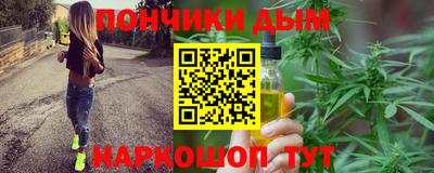 spice Новокубанск