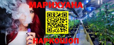 мефедрон Новодвинск