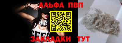 мефедрон Новодвинск
