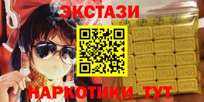 мефедрон Новодвинск