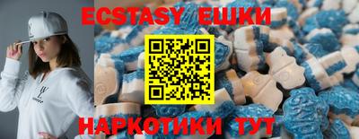 ECSTASY Новозыбков