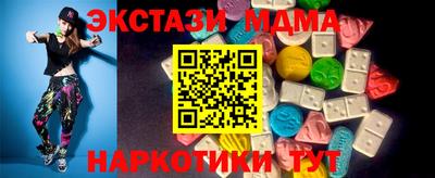 spice Новокубанск