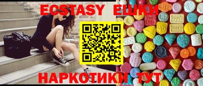 spice Новокубанск