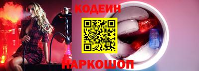 ECSTASY Новозыбков