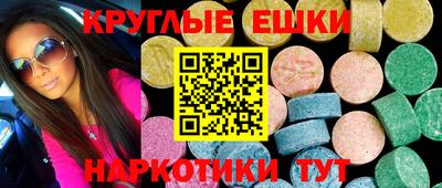 spice Новокубанск