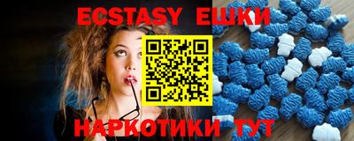 мефедрон Новодвинск
