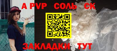 мефедрон Новодвинск