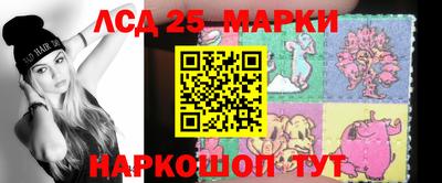 spice Новокубанск