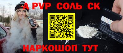 мефедрон Новодвинск