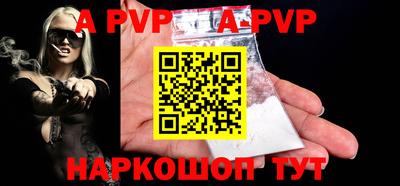 spice Новокубанск