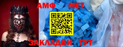 ECSTASY Новозыбков