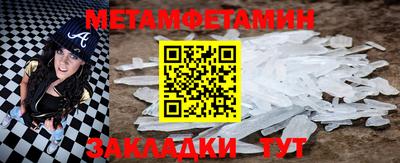 мефедрон Новодвинск