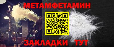 мефедрон Новодвинск