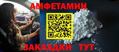 ECSTASY Новозыбков