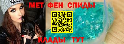 spice Новокубанск
