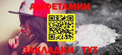 ECSTASY Новозыбков