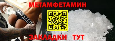 spice Новокубанск