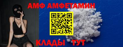 ECSTASY Новозыбков