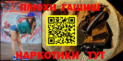 spice Новокубанск