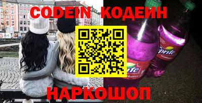 spice Новокубанск