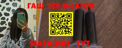ECSTASY Новозыбков