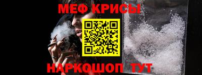 spice Новокубанск