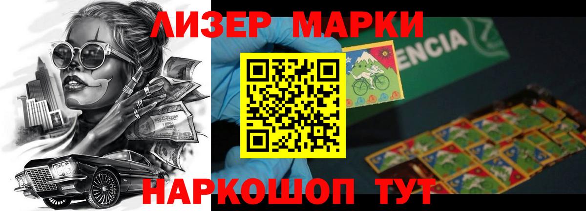 LSD-25 экстази ecstasy  Вход с VPN  ЛСД экстази кислота  Шелехов 